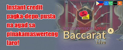 Daily Reload Booster promotion